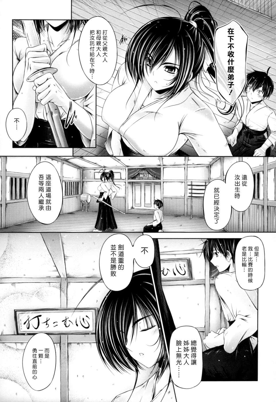 132