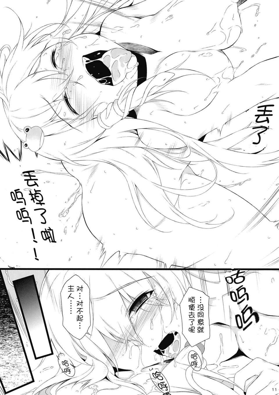 010