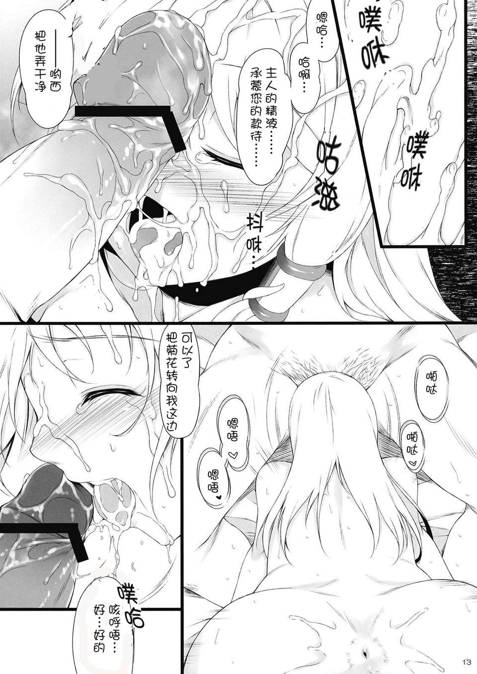 012