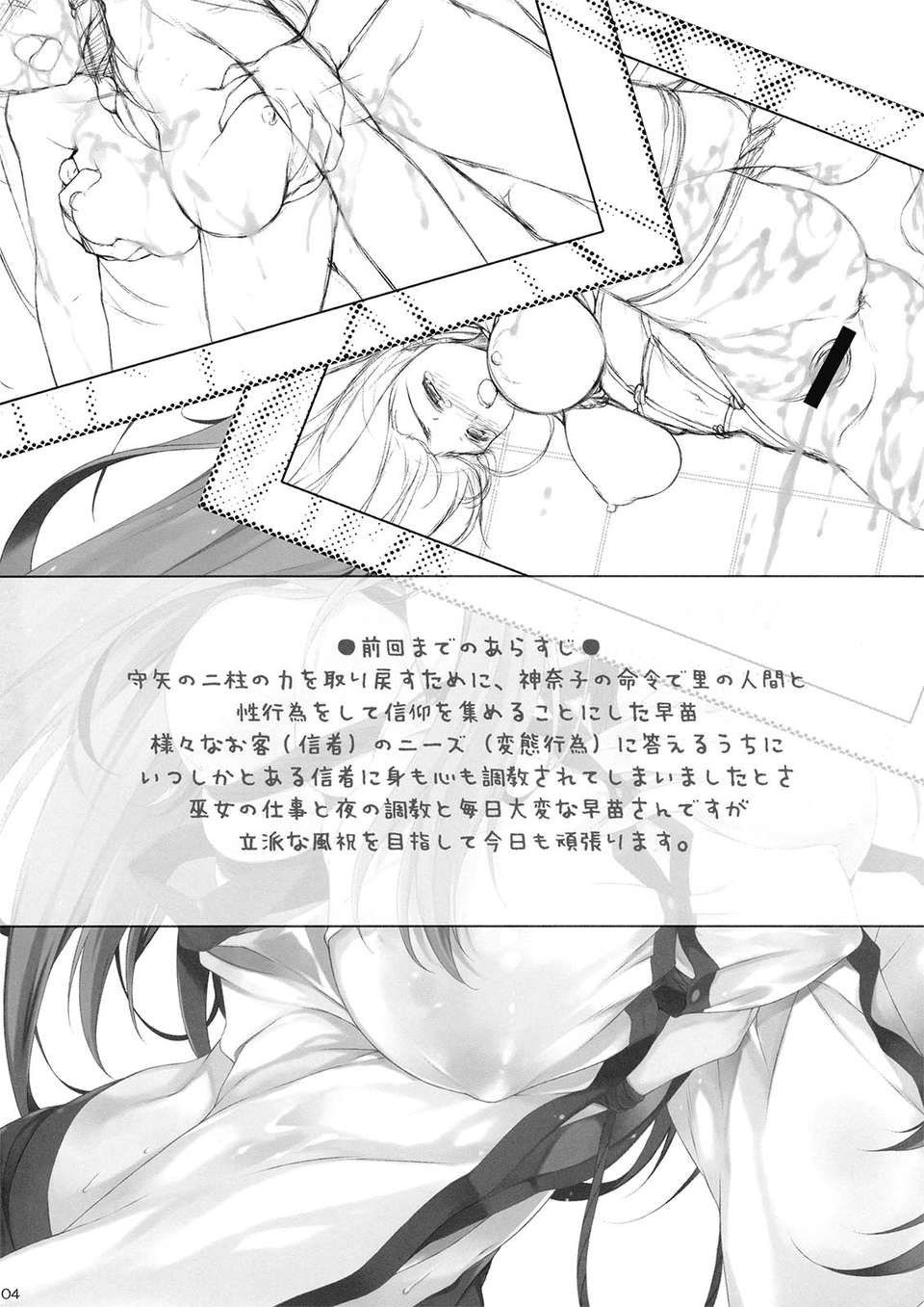 003