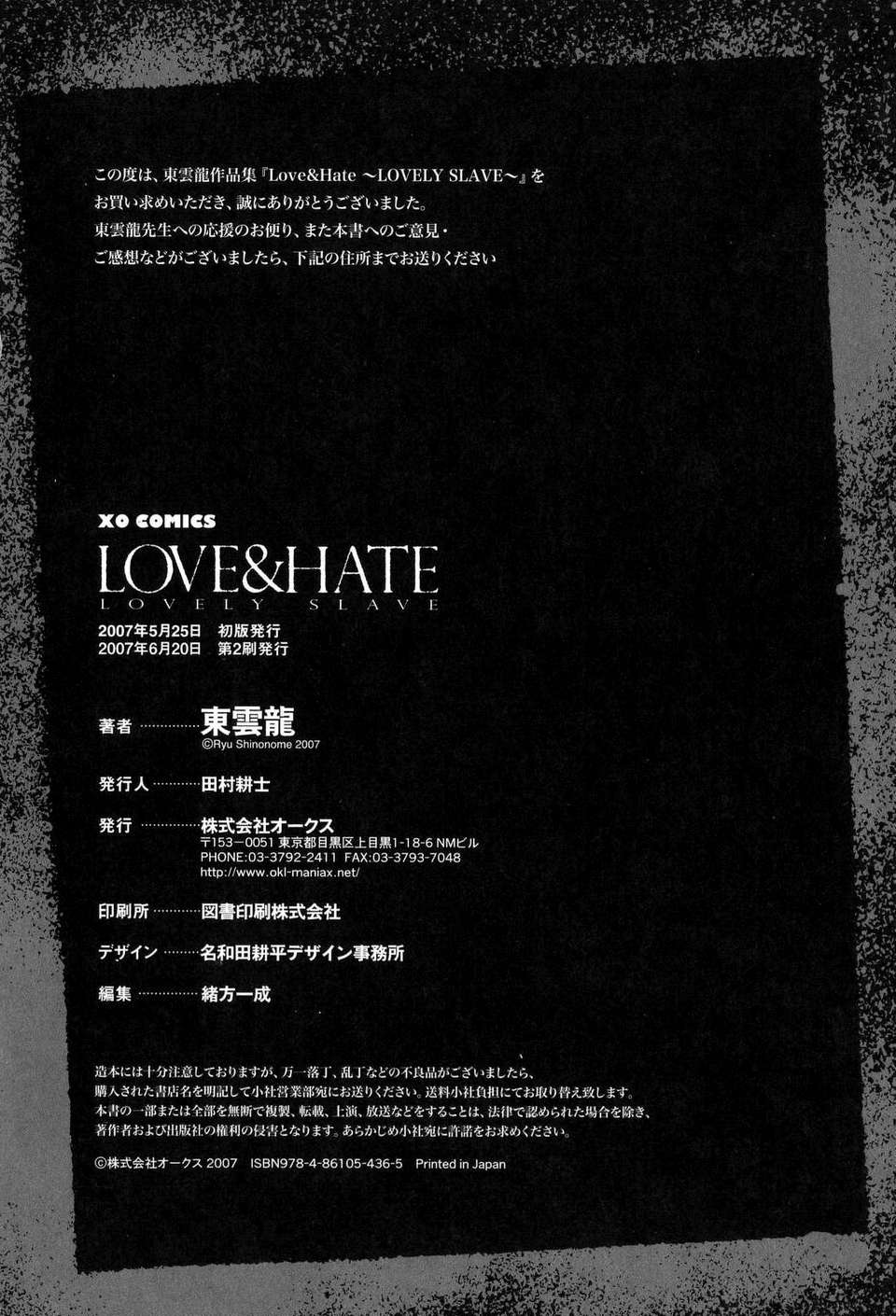 lovehate0198