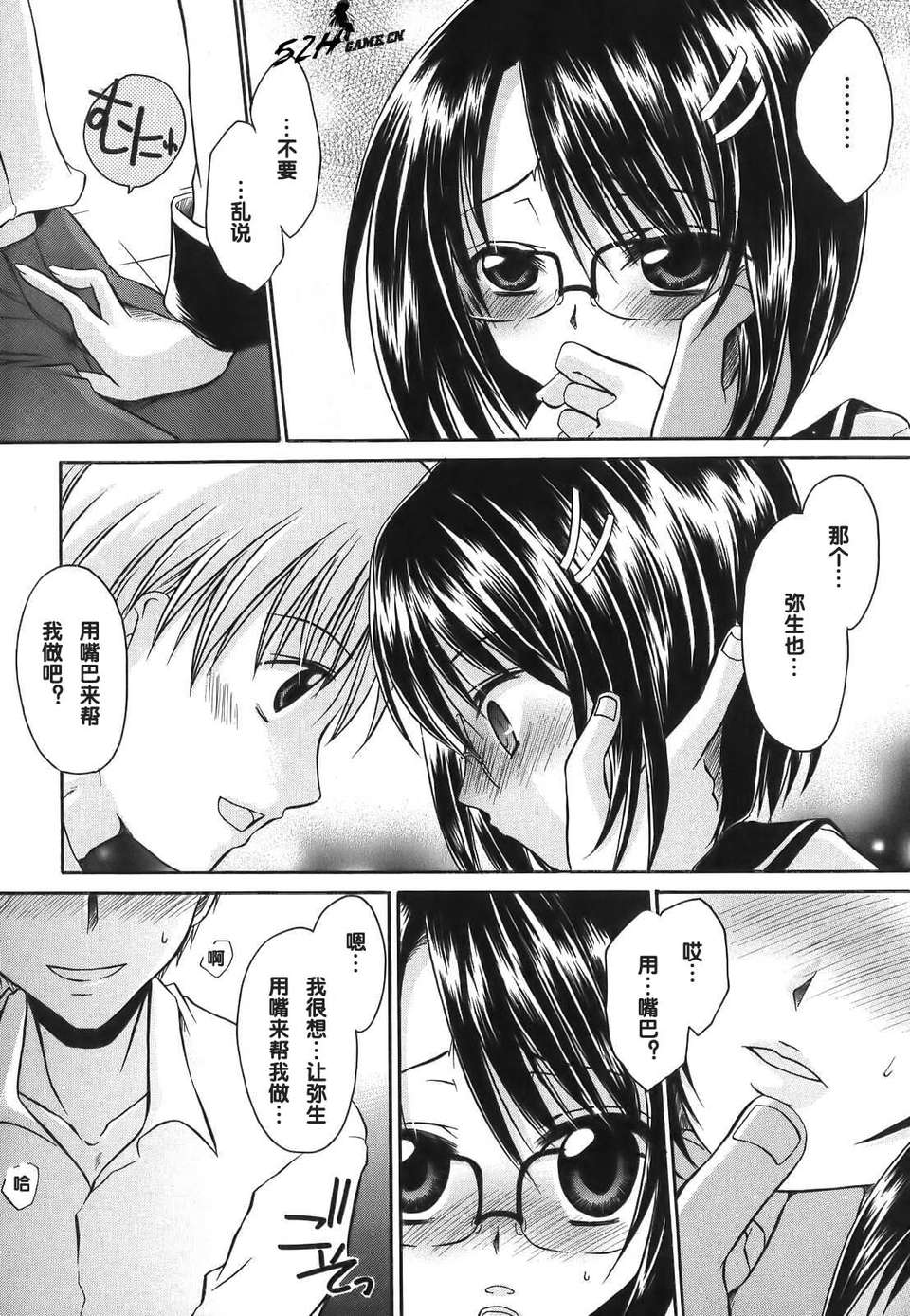 lovehate0061