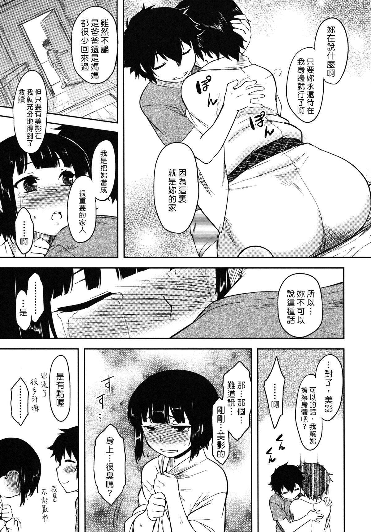138