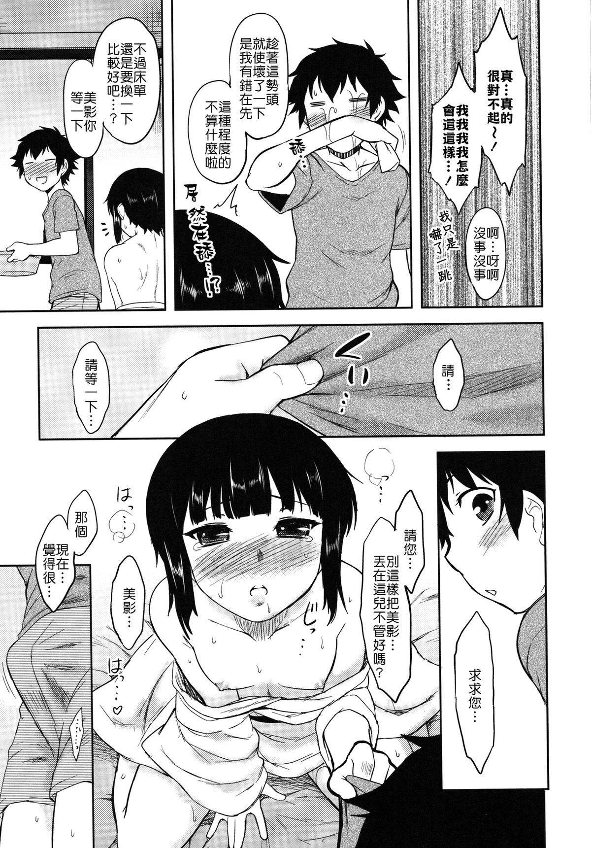 144