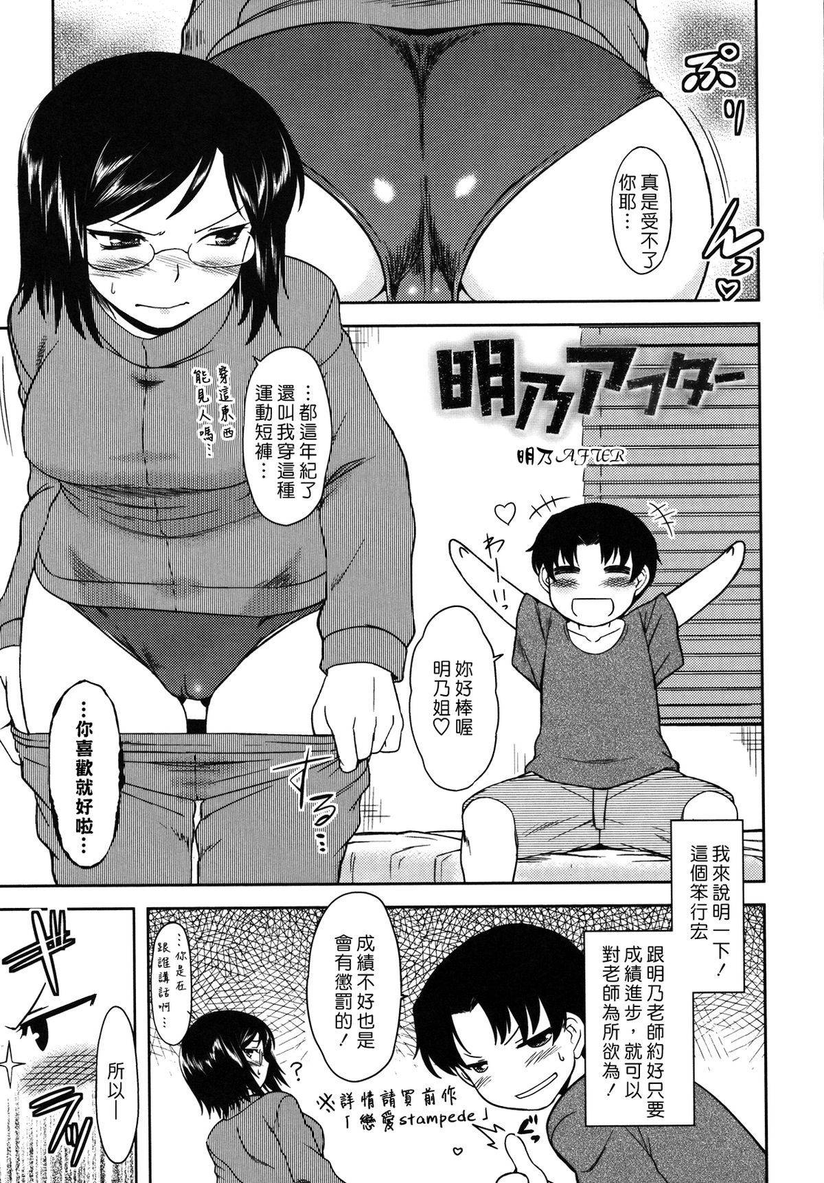 166