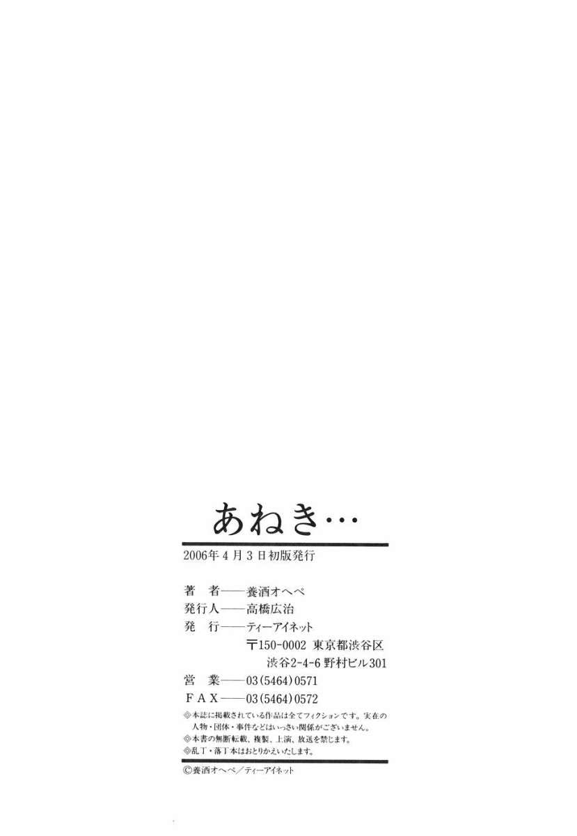 Free_104_190