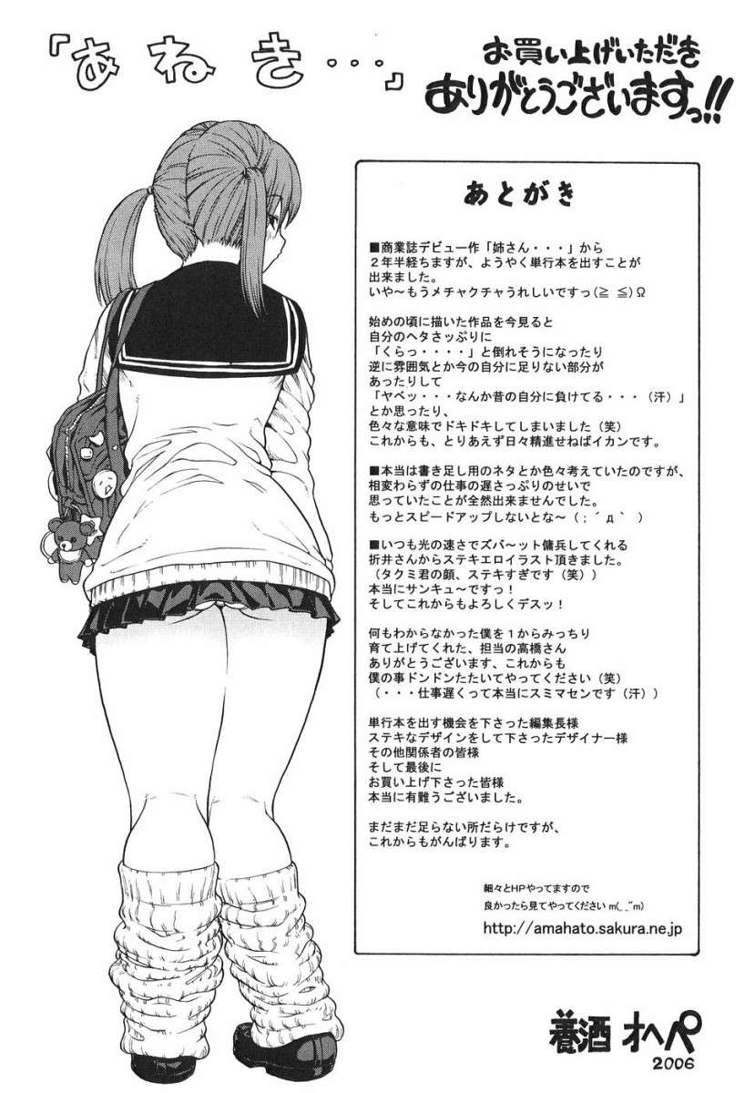 Free_104_188