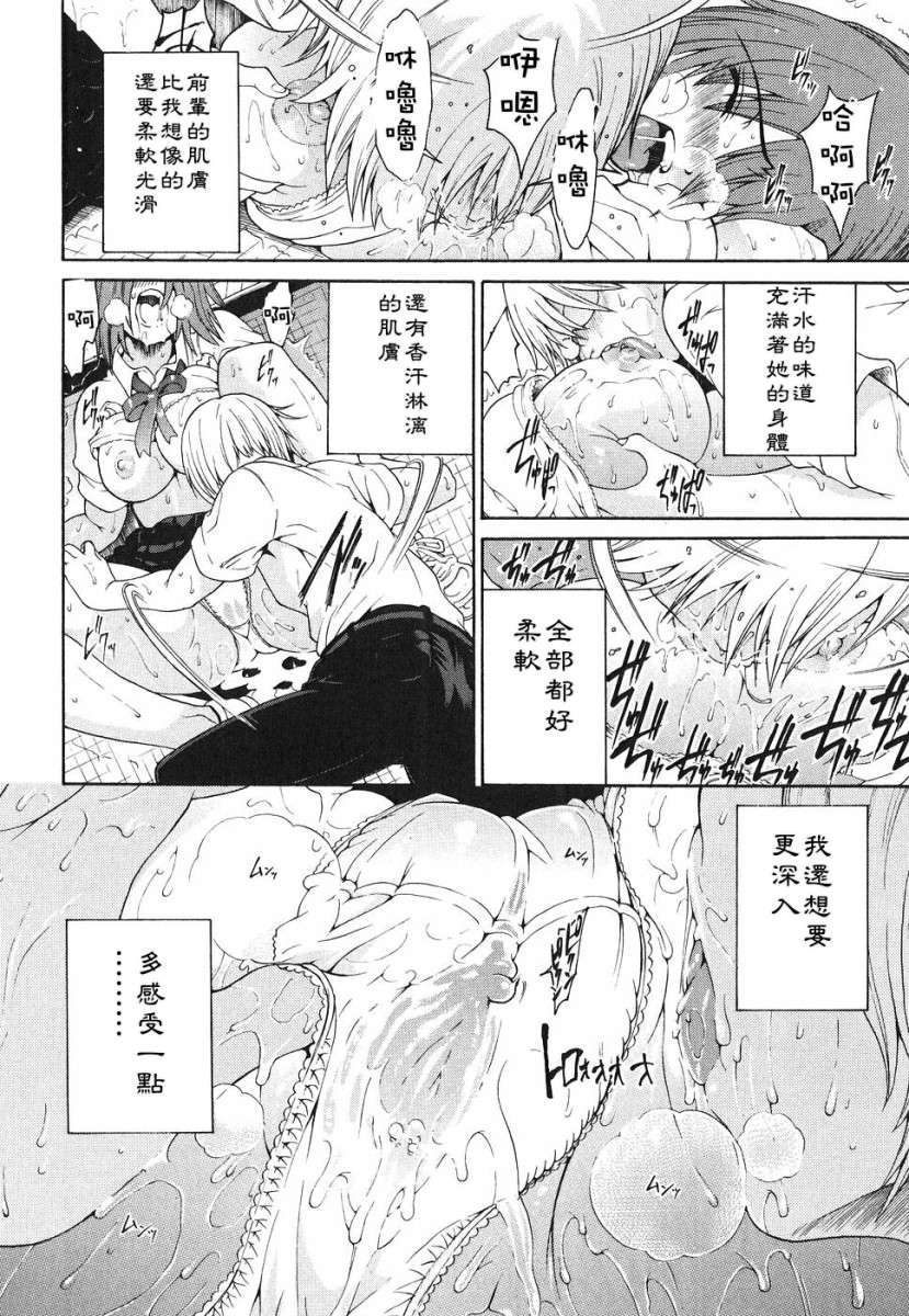 Free_104_018
