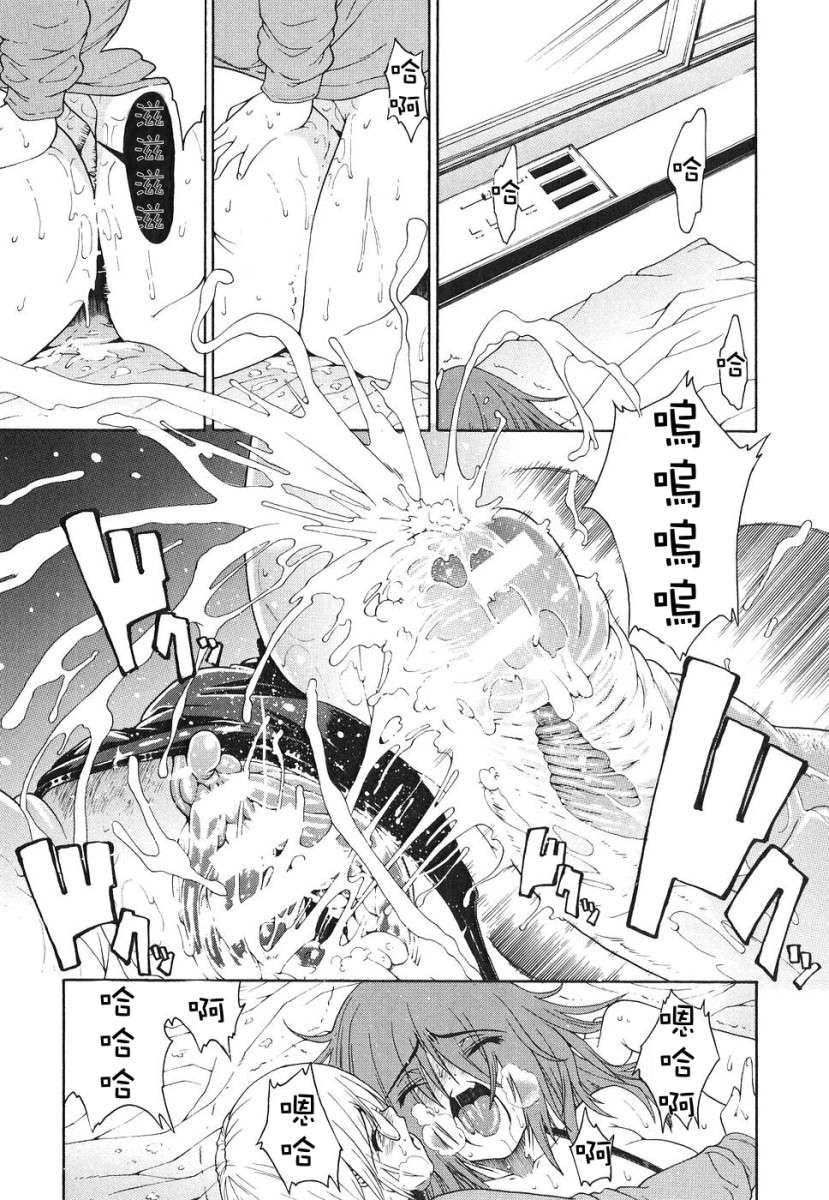 Free_104_051