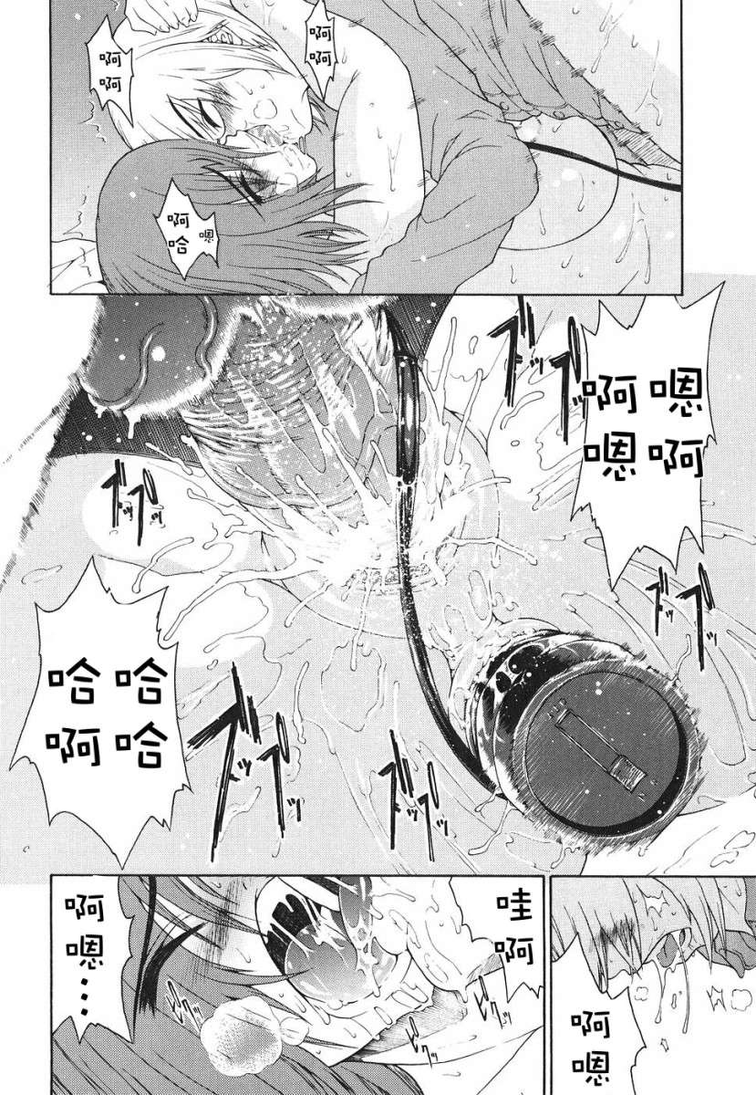 Free_104_048