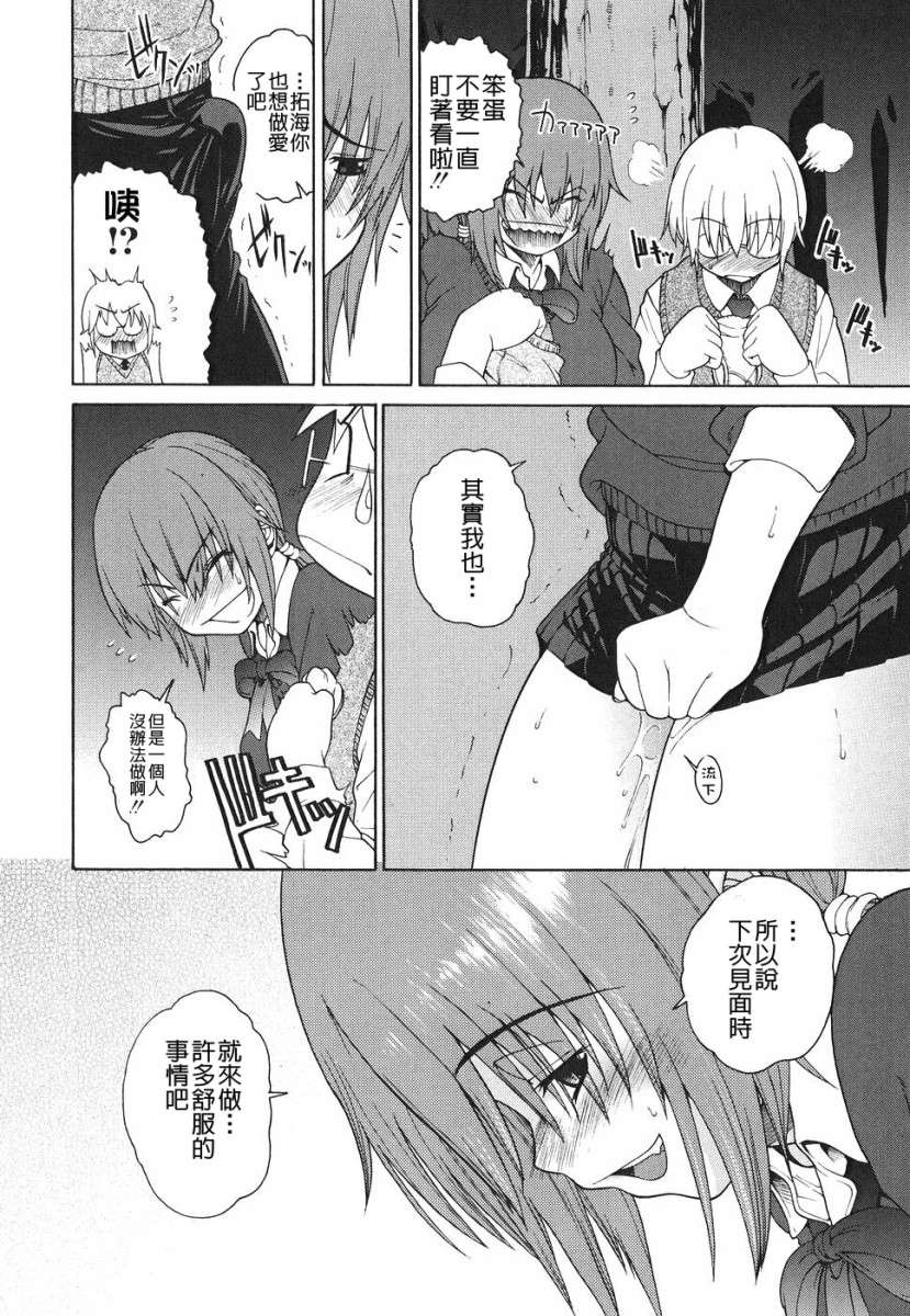 Free_104_034