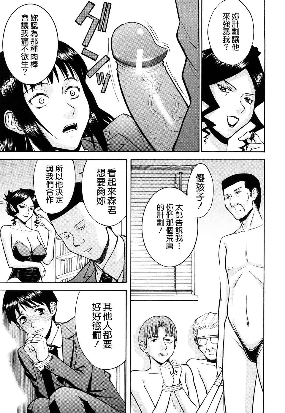 0133