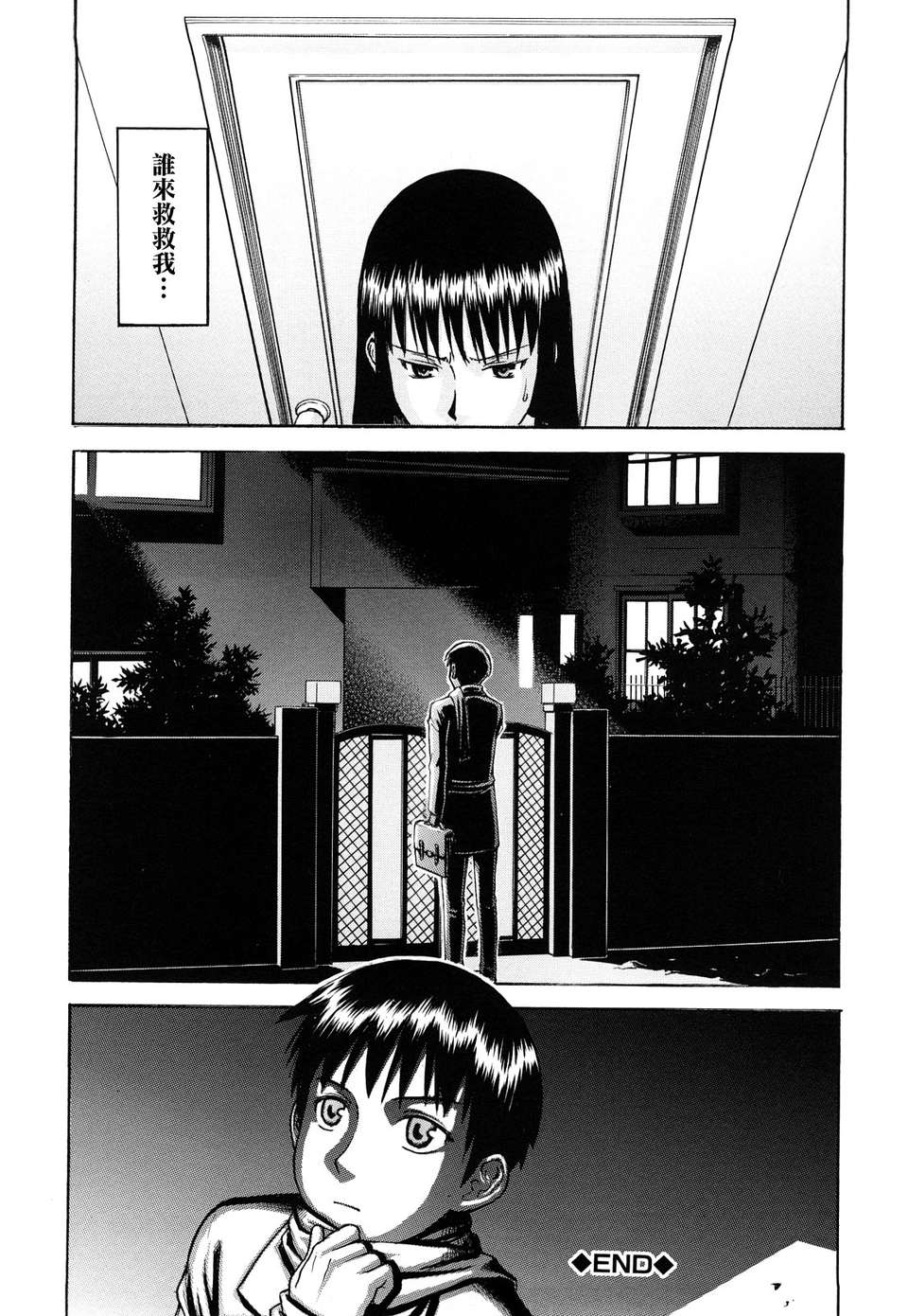0050