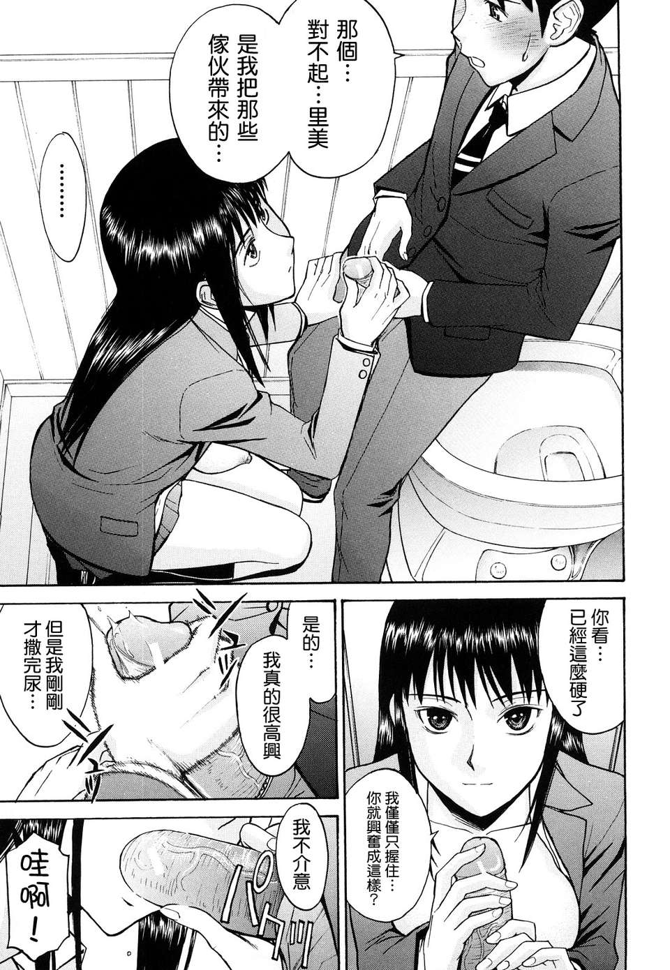 0113
