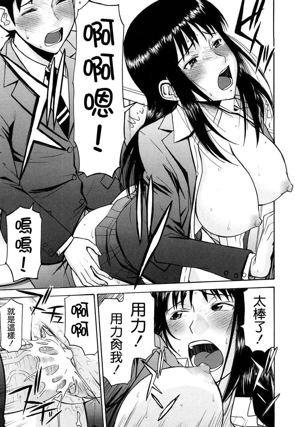 0121