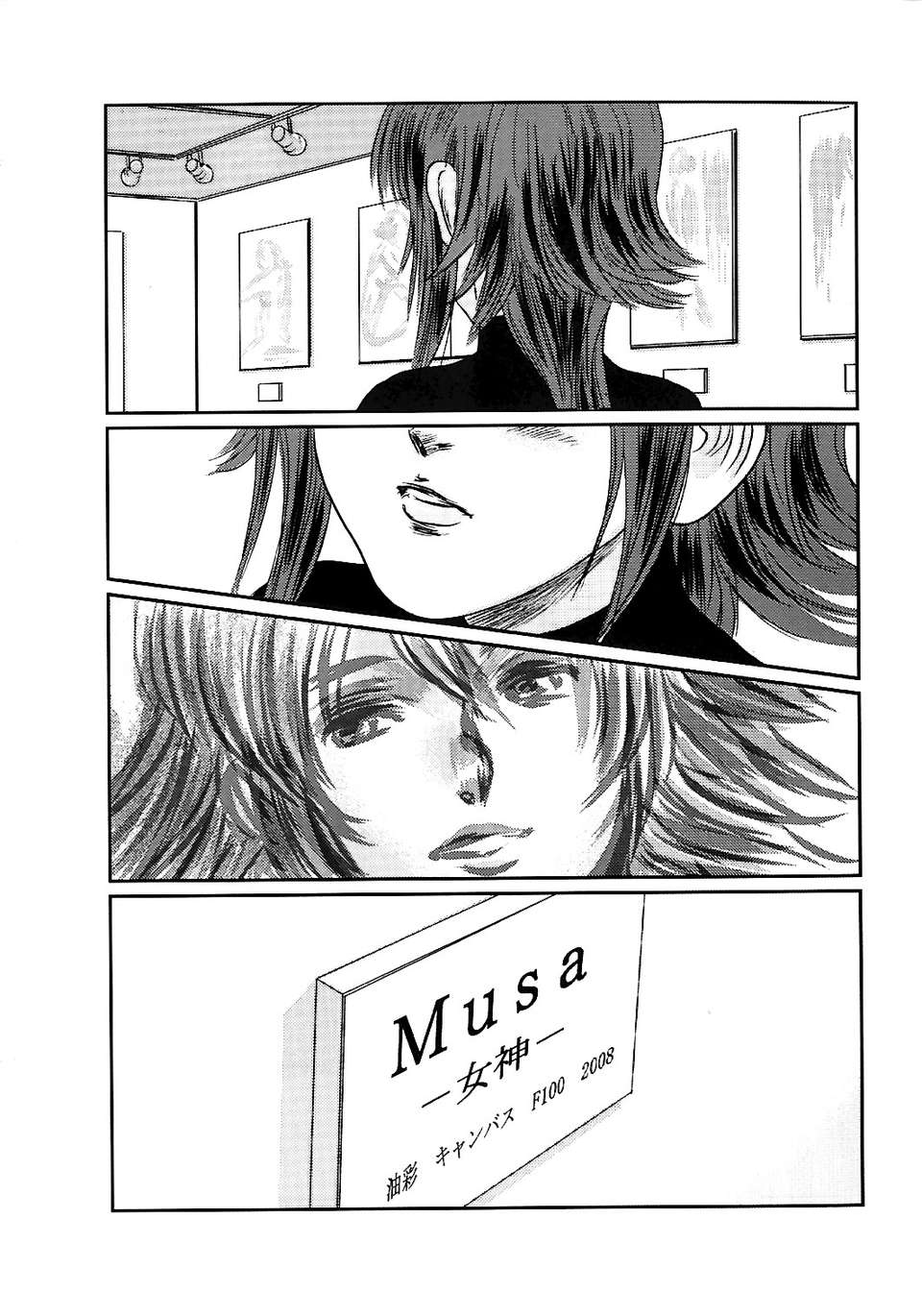 MUSA2_103