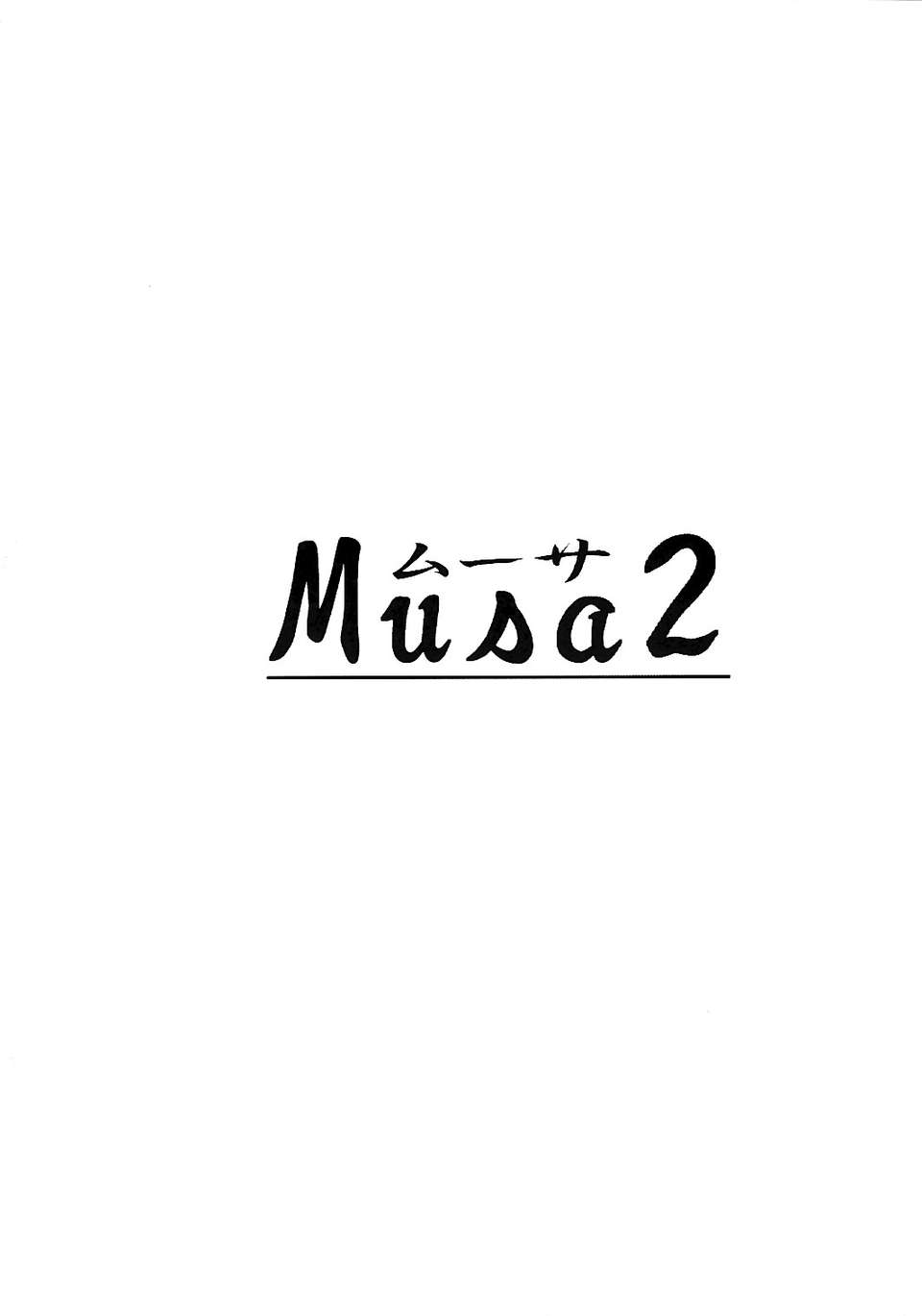 MUSA2_001