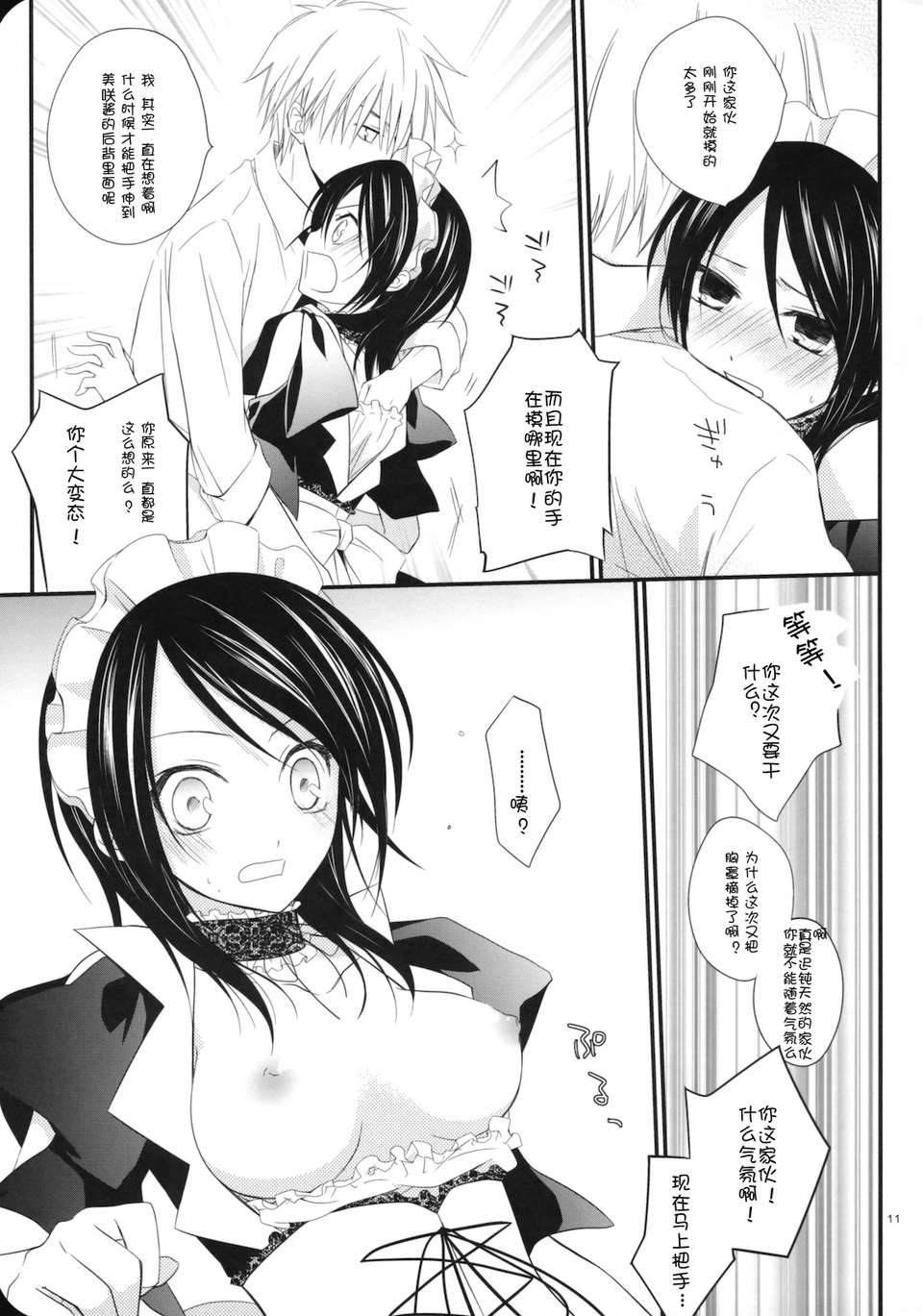 010