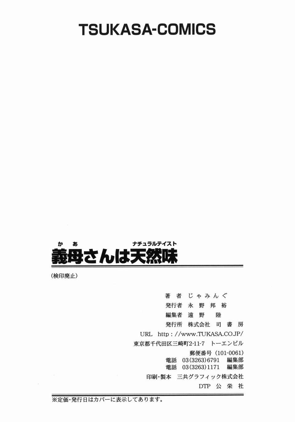 TLG_001_172