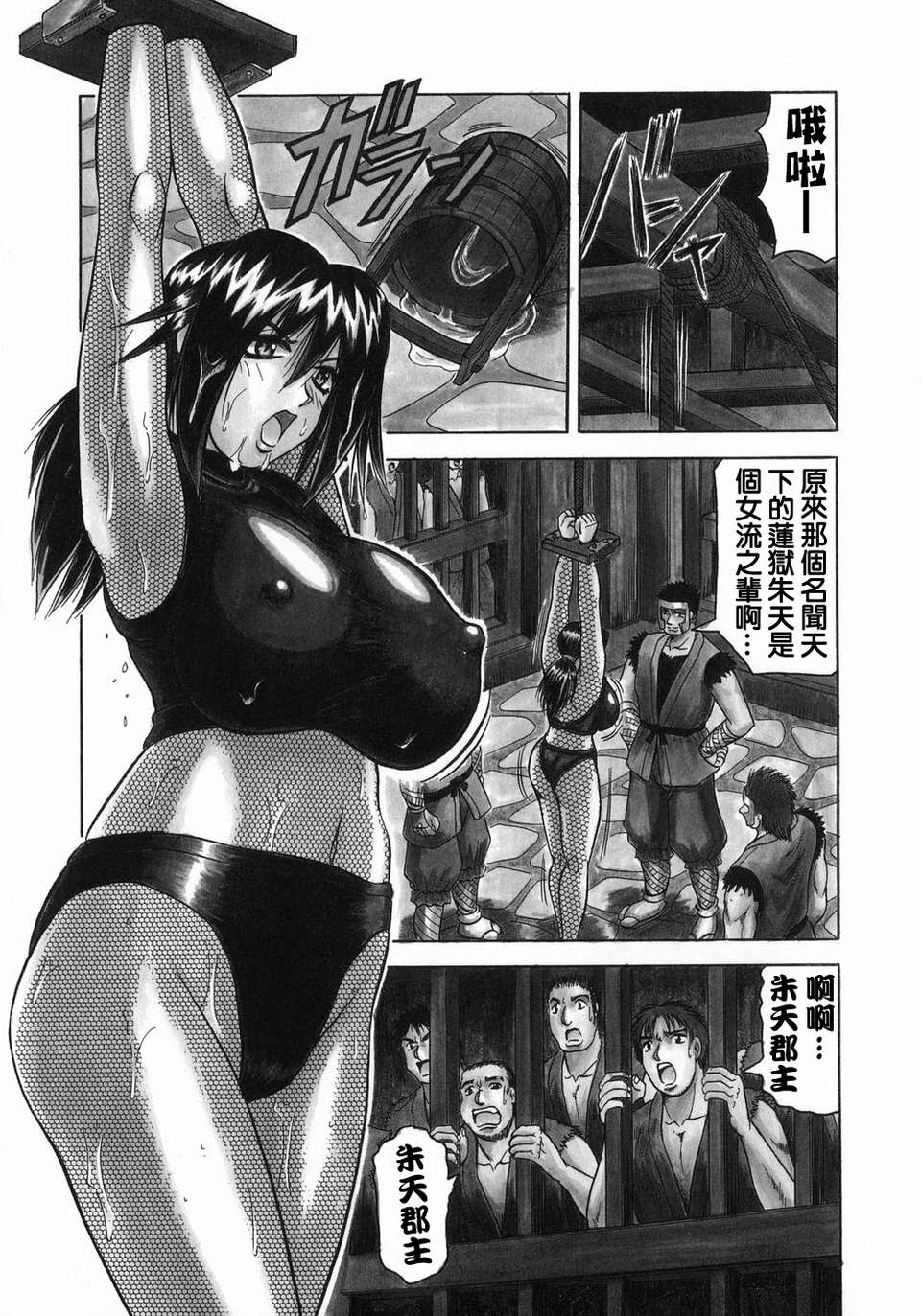 TLG_001_123