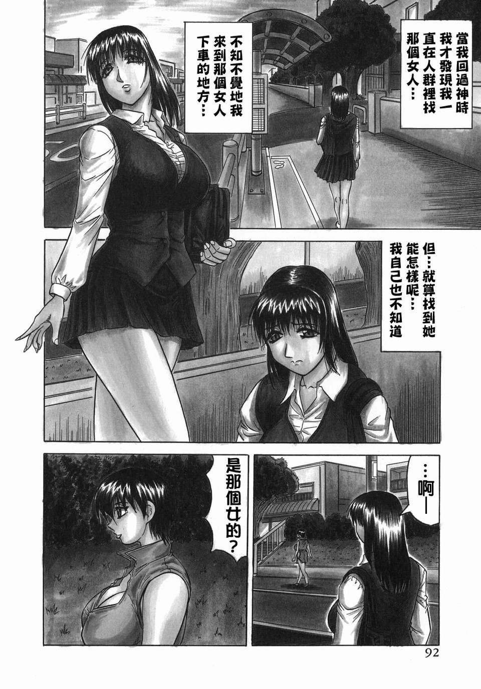 TLG_001_092