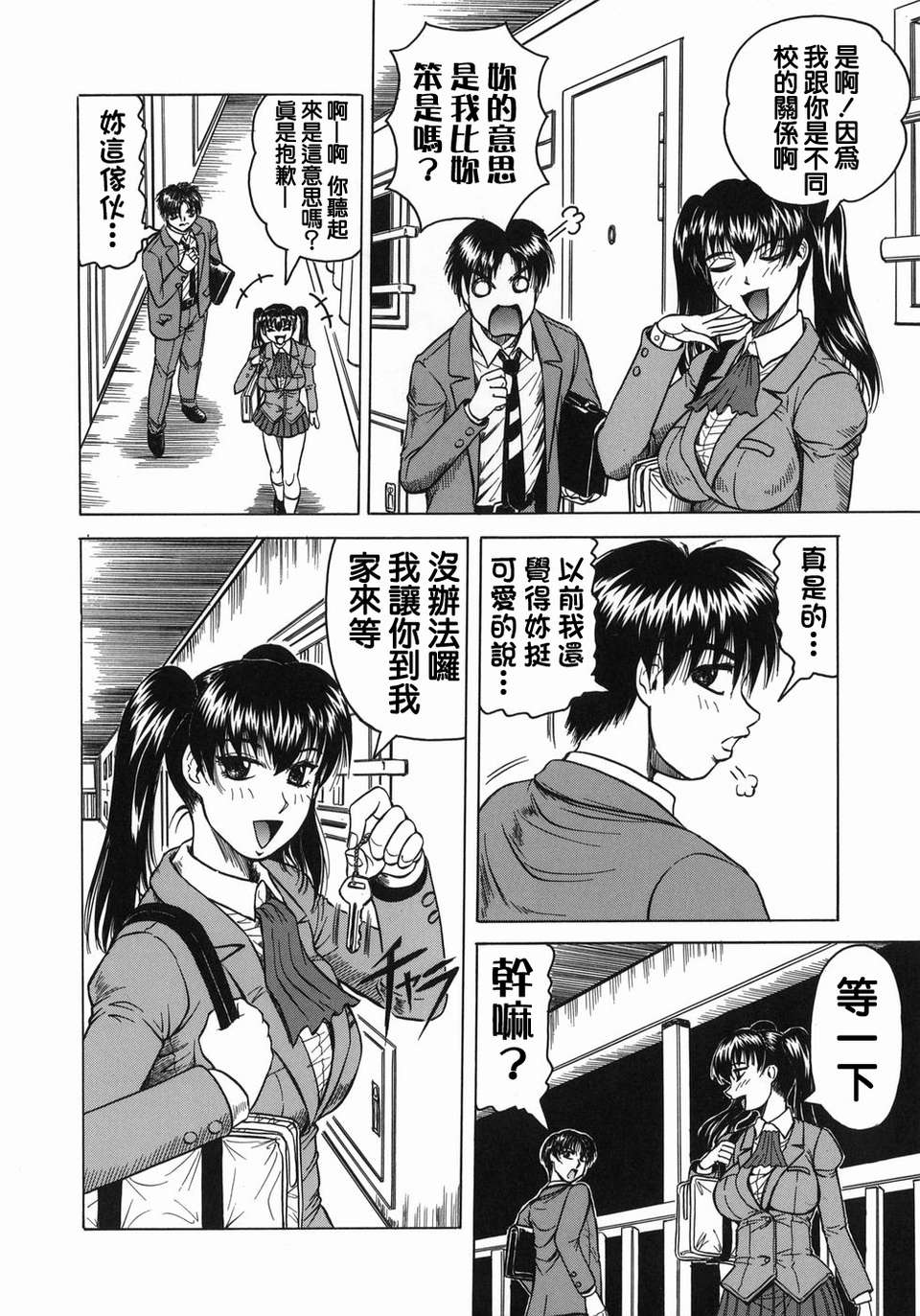 TLG_001_054