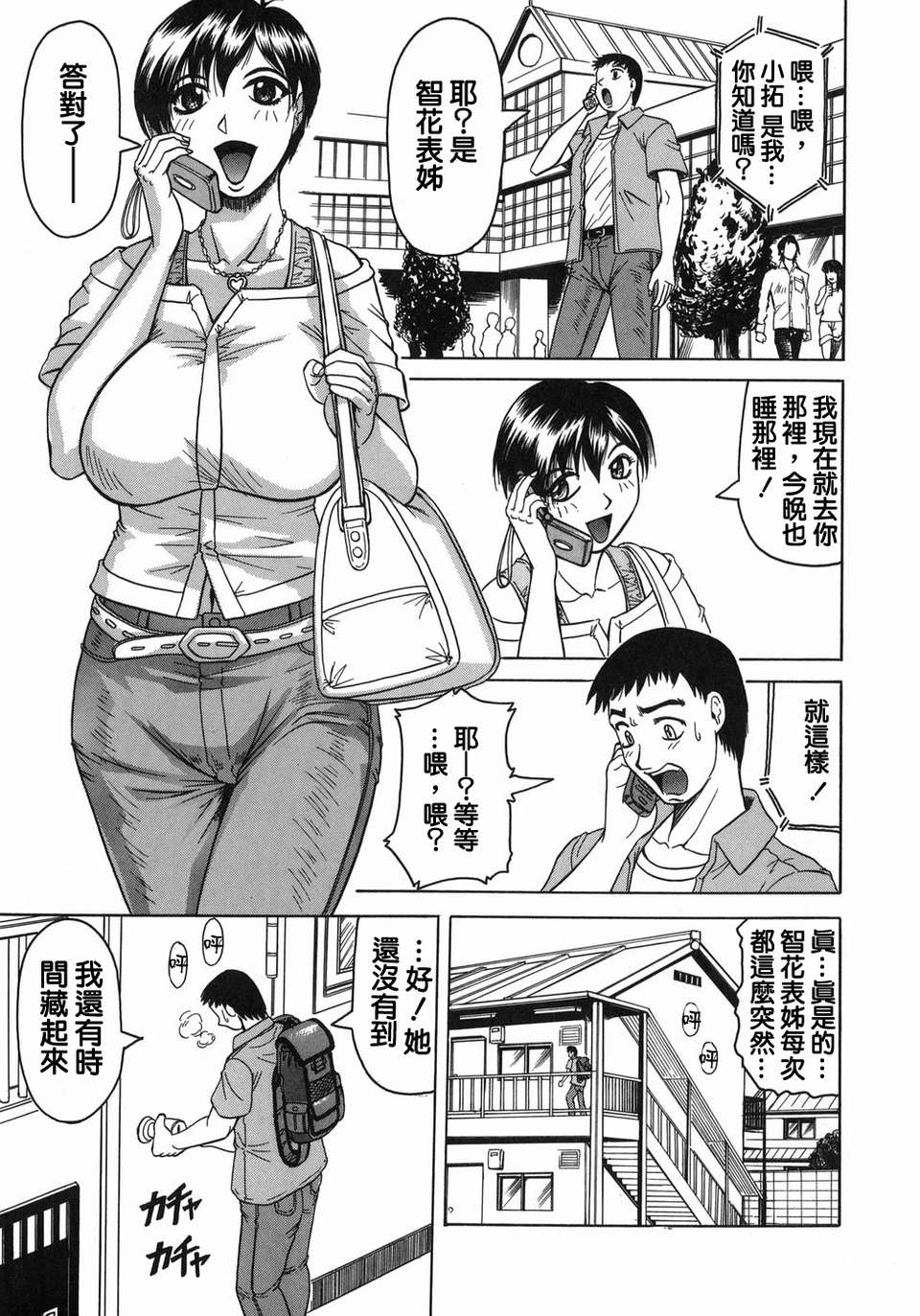 TLG_001_037