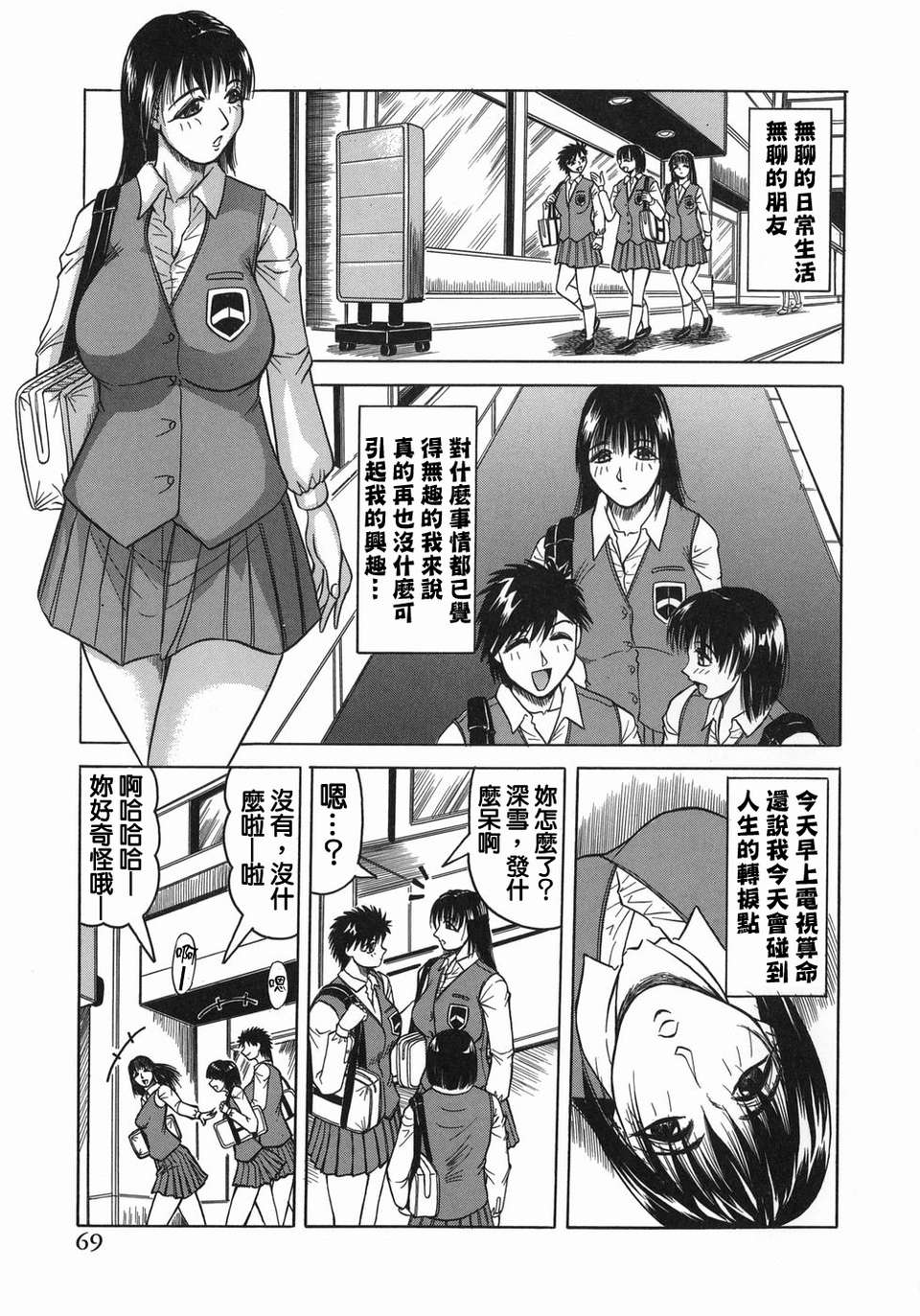 TLG_001_069
