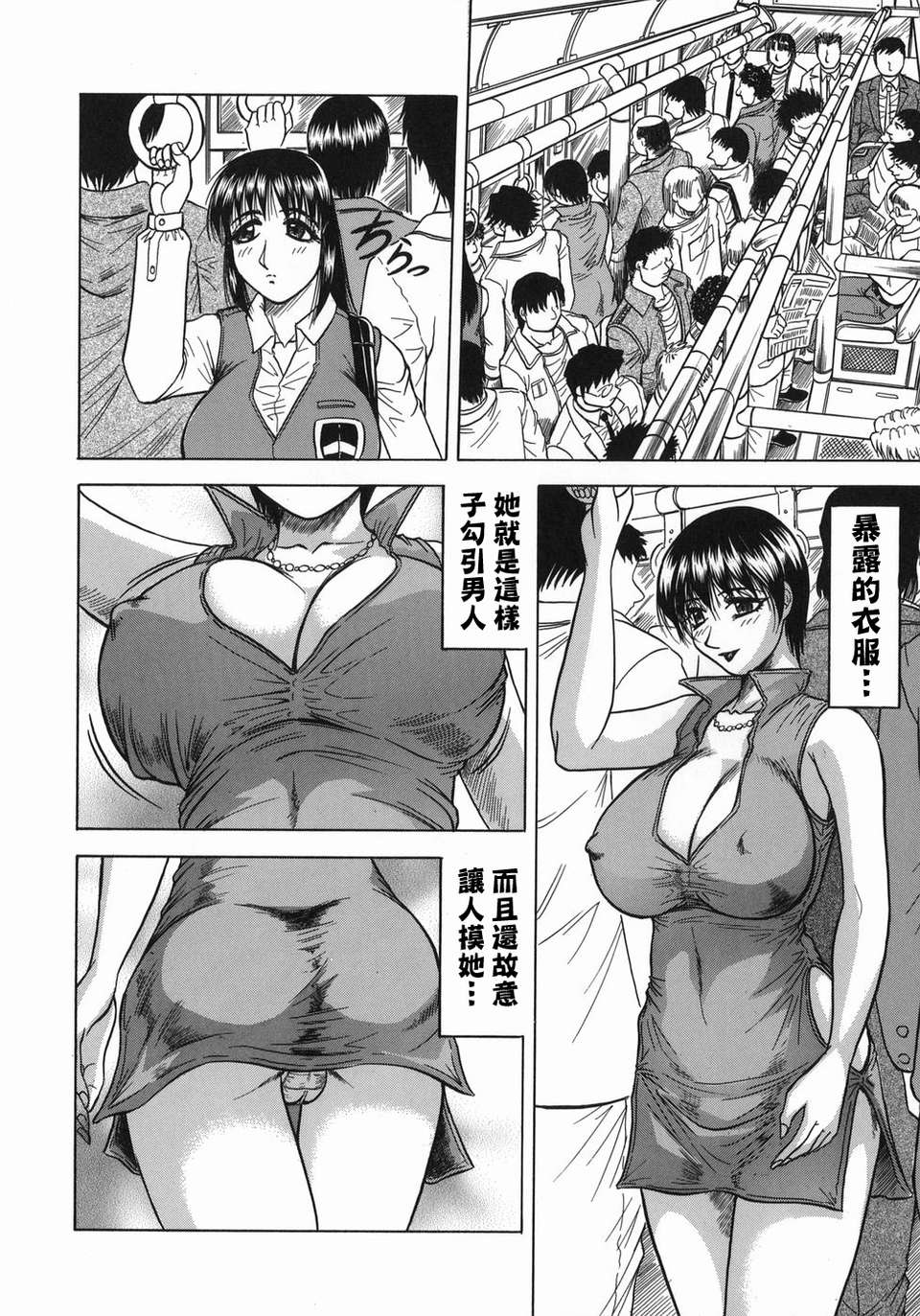 TLG_001_094
