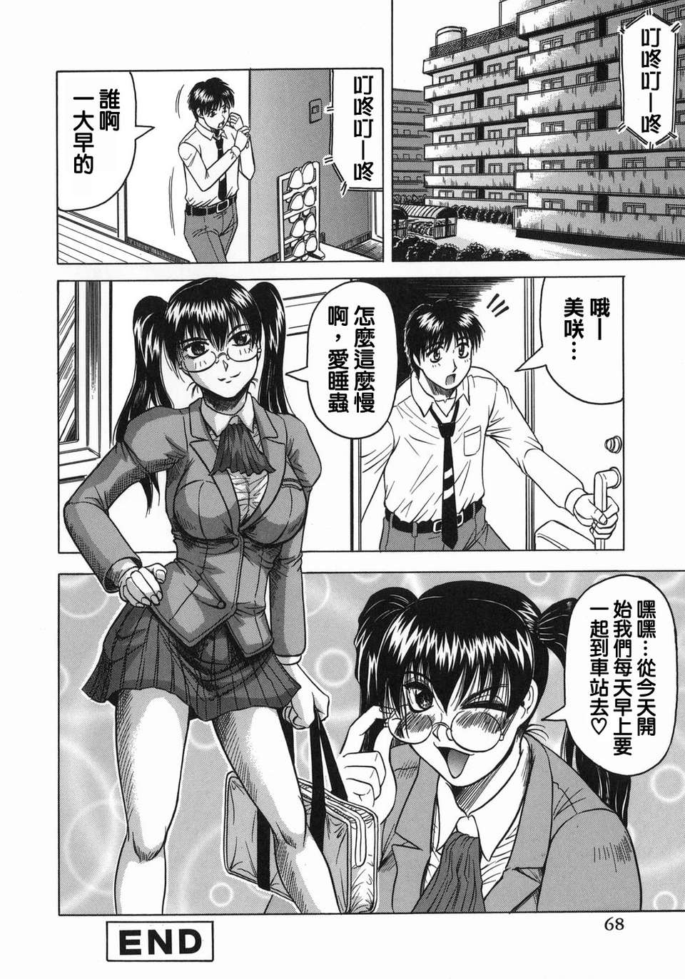 TLG_001_068