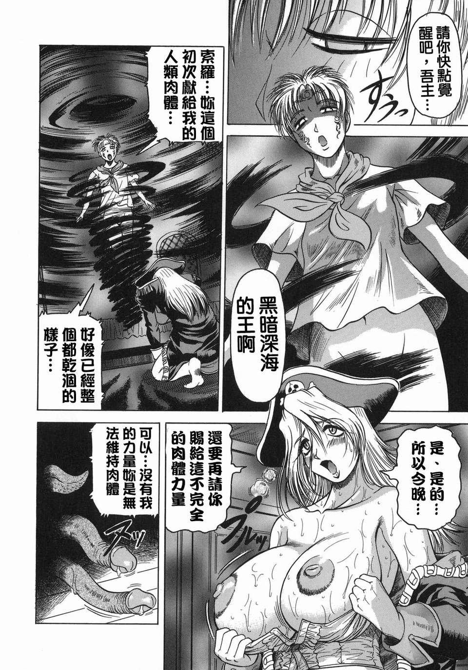 TLG_001_144