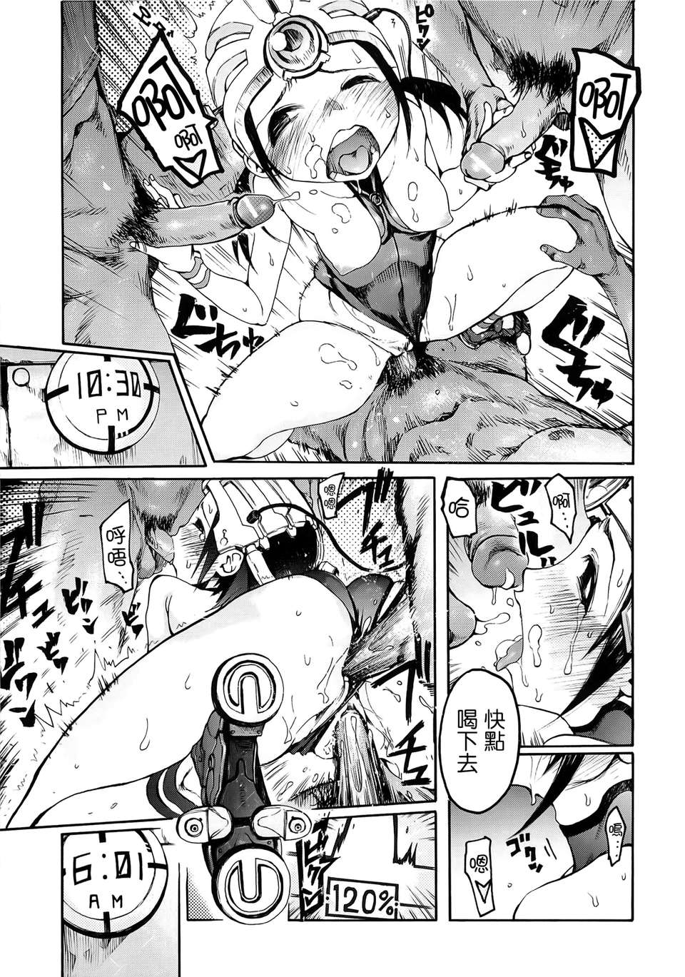 124