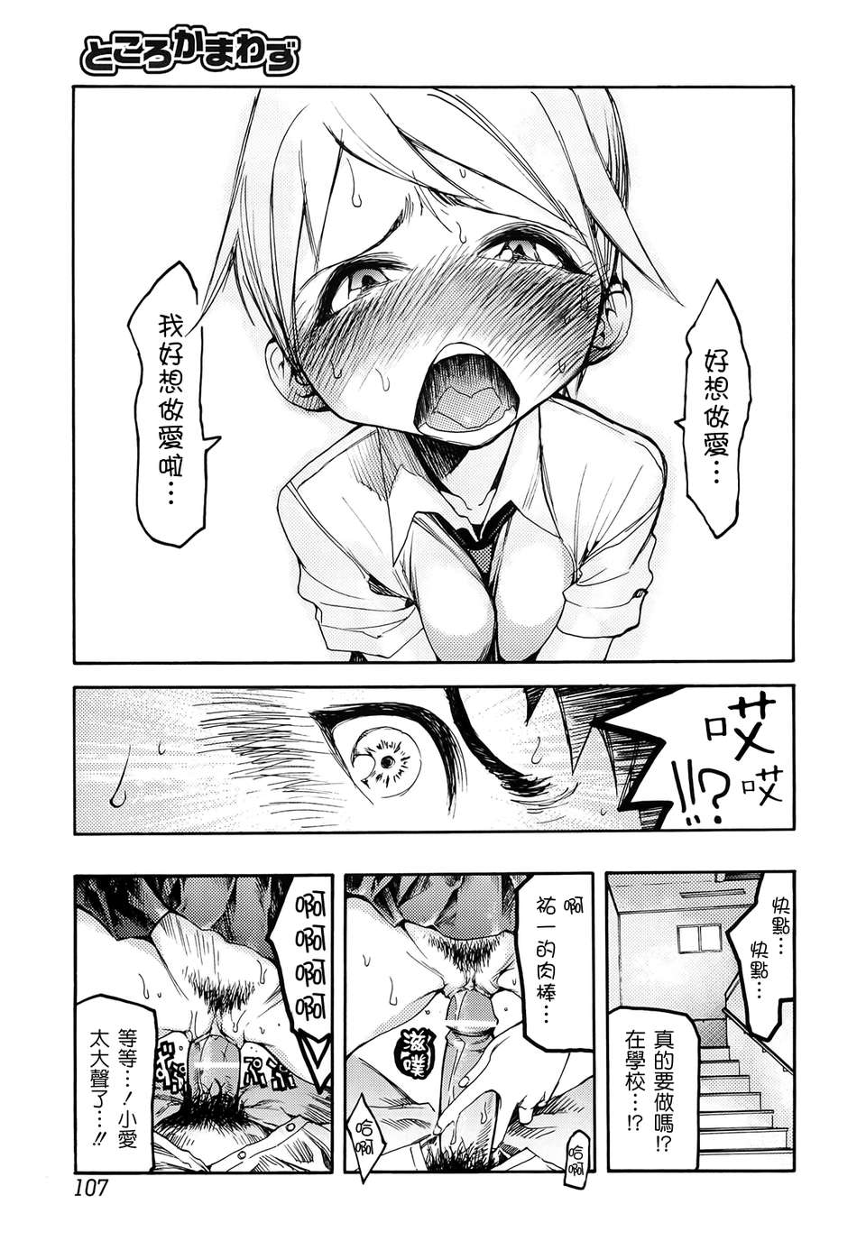 108