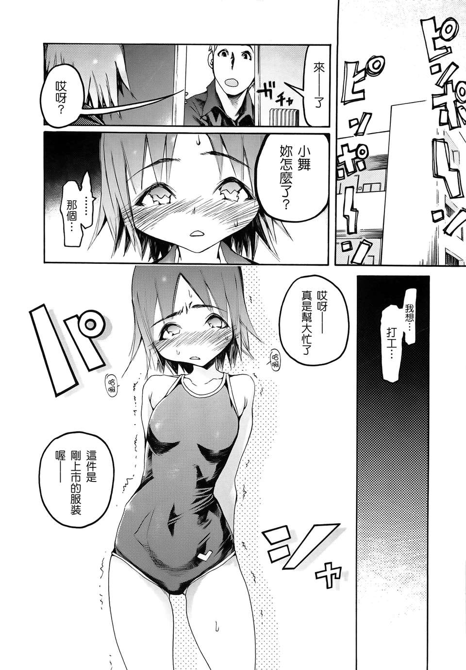049