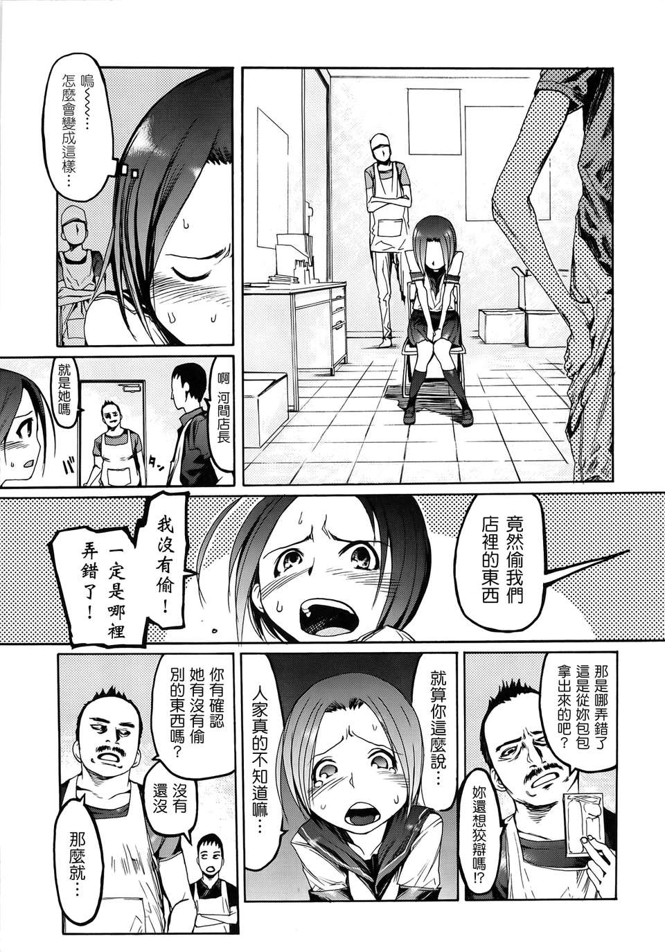 082