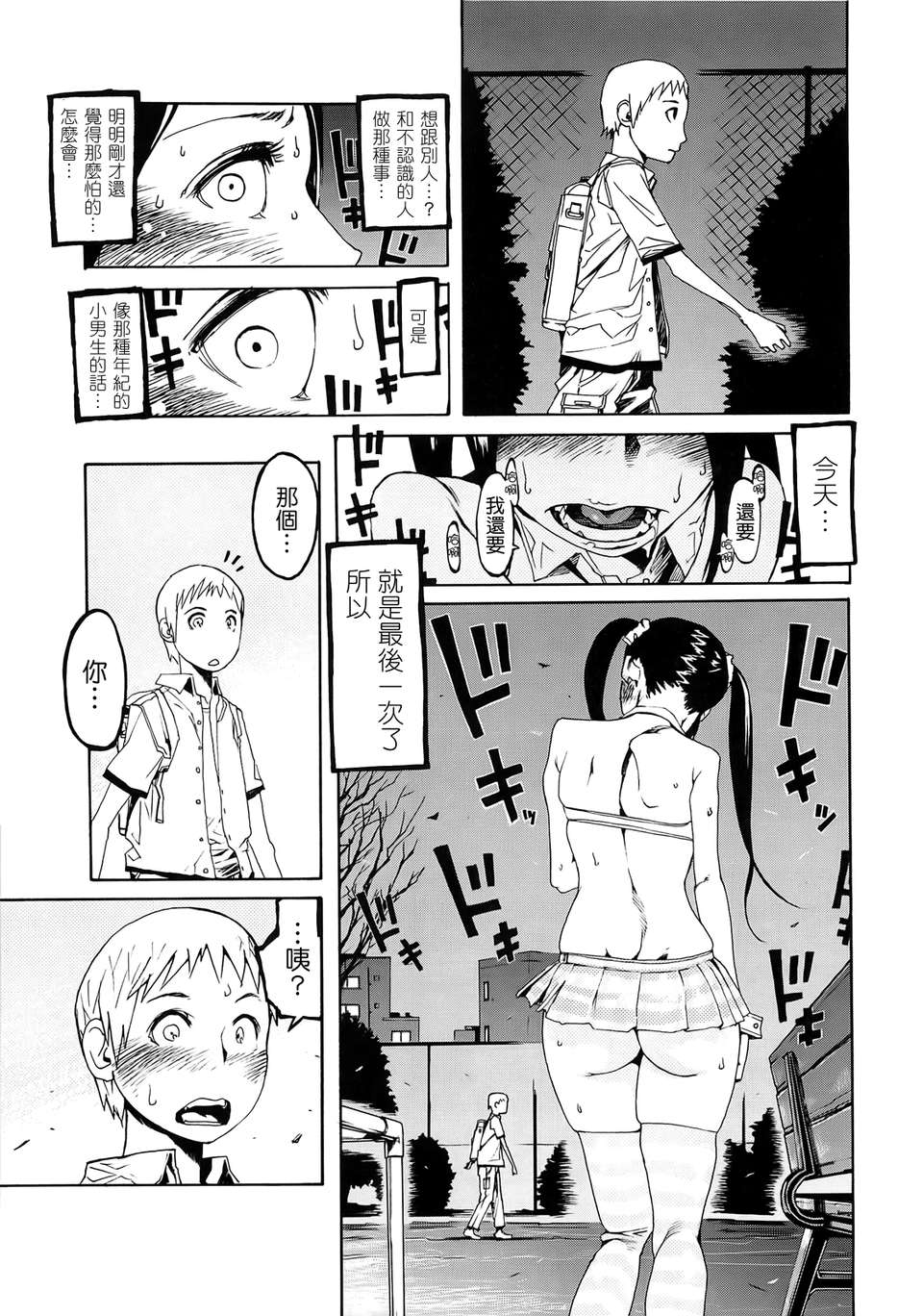 160