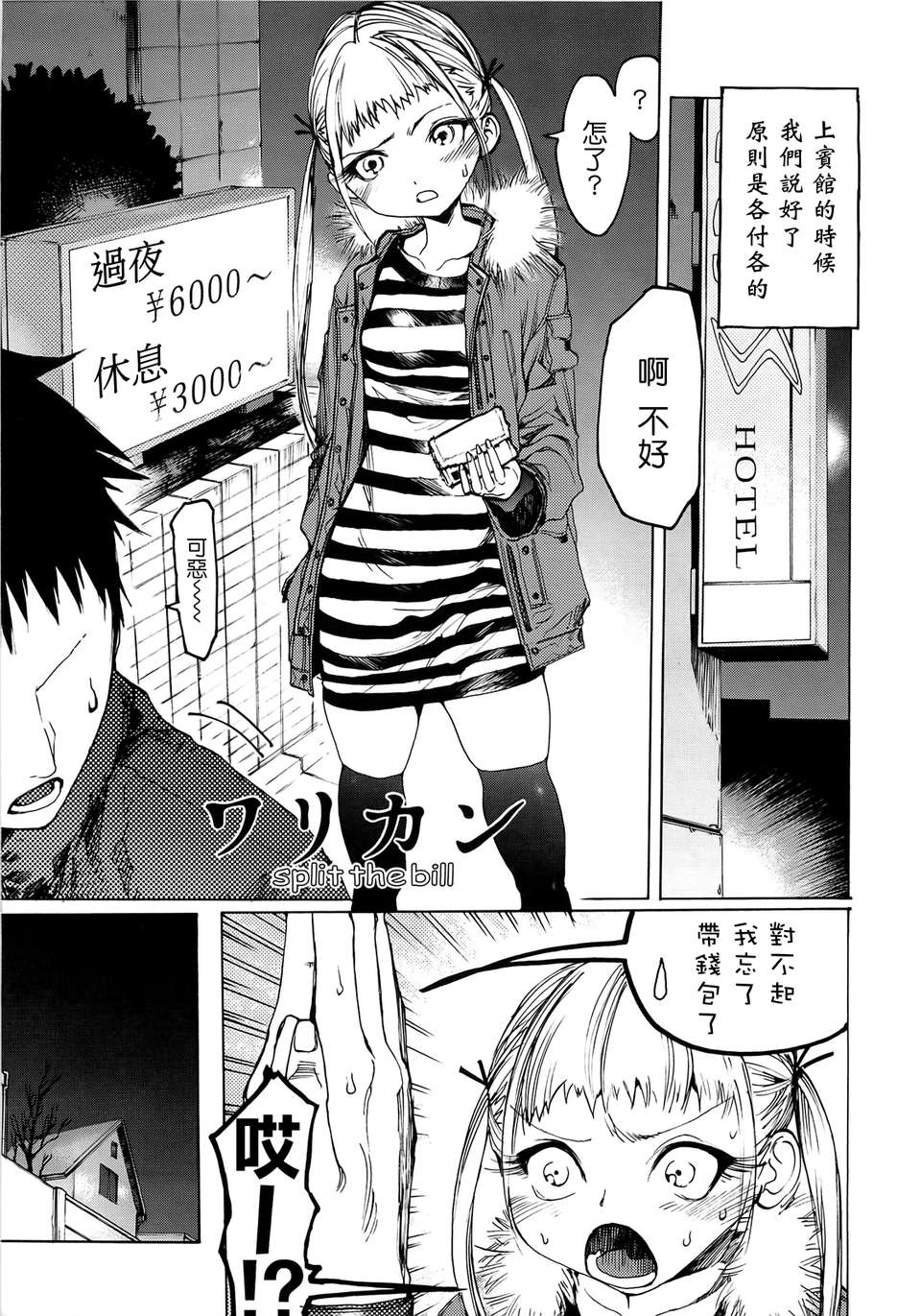 022