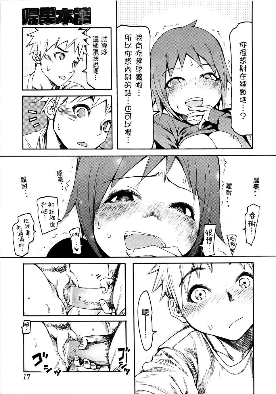 018