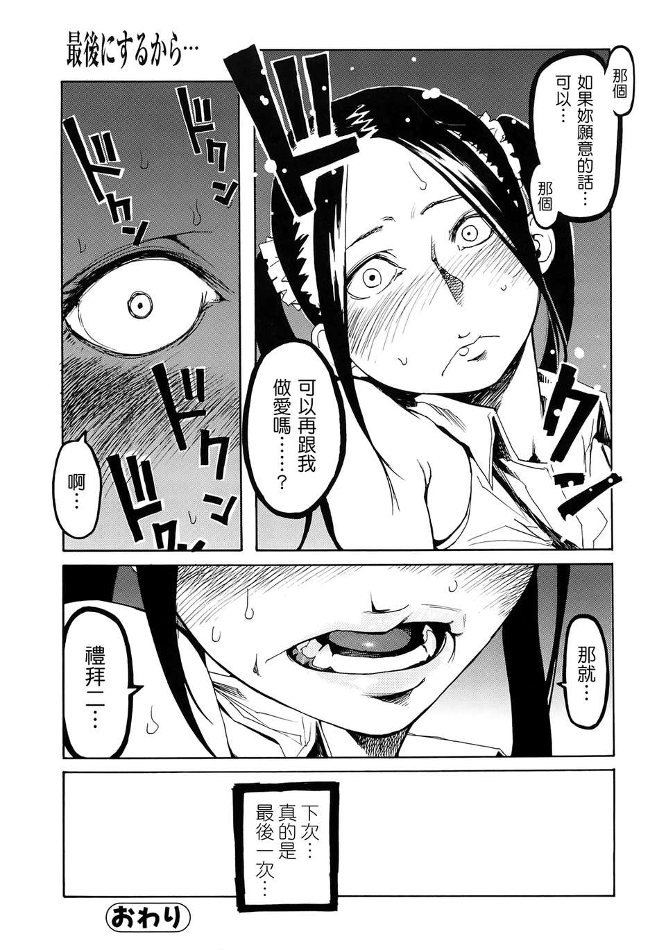 170