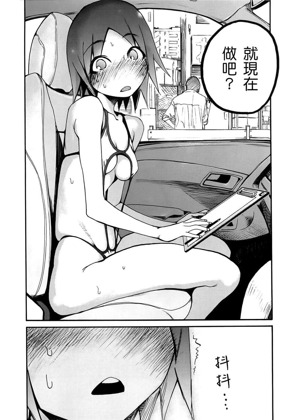 178