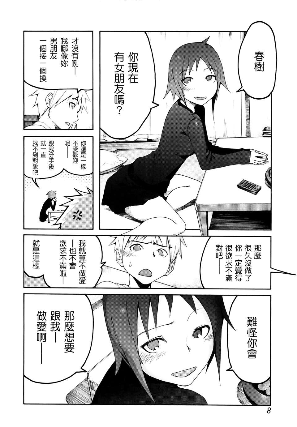 009