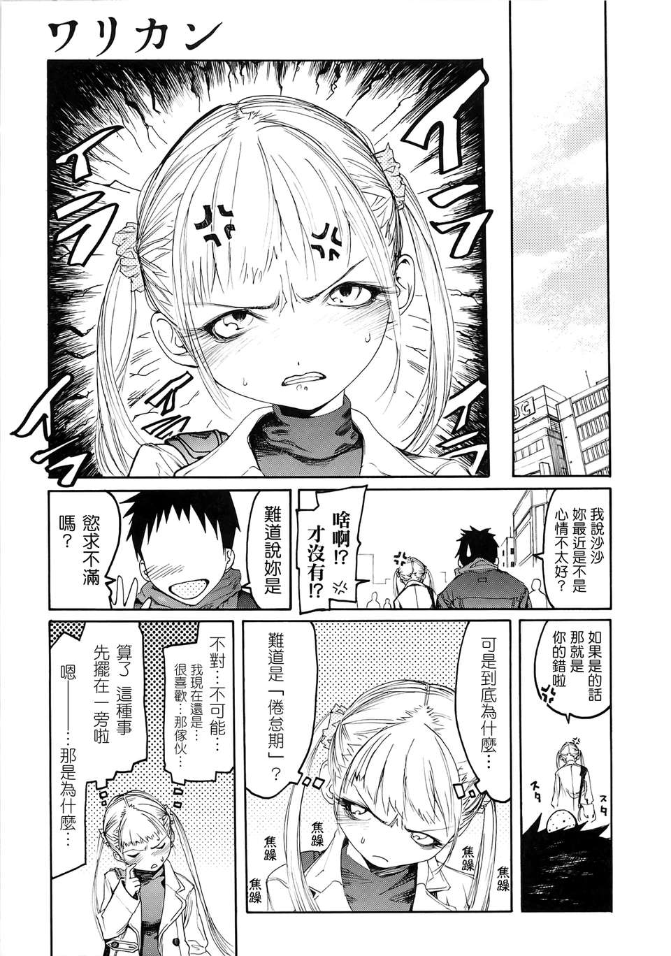 032