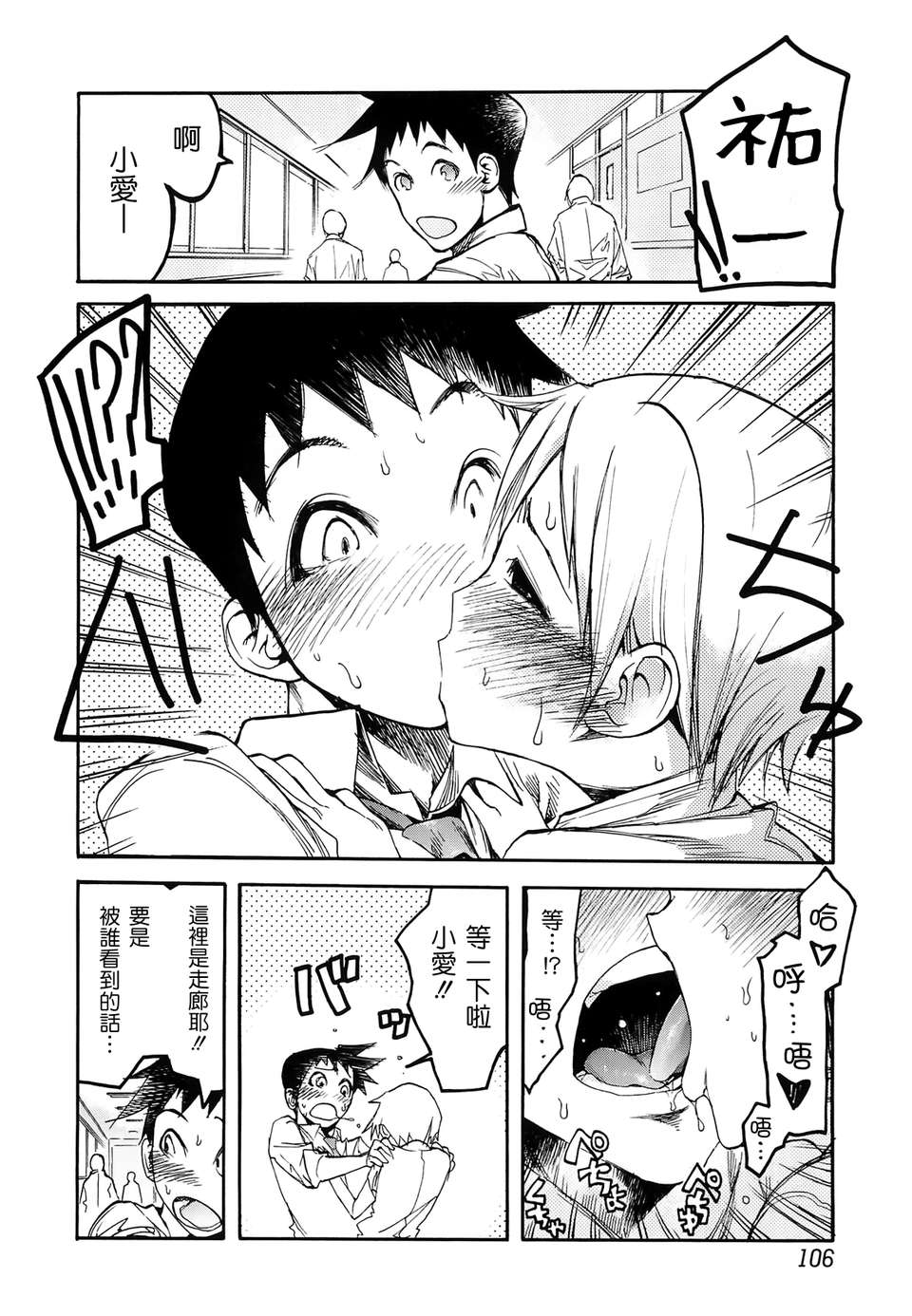 107