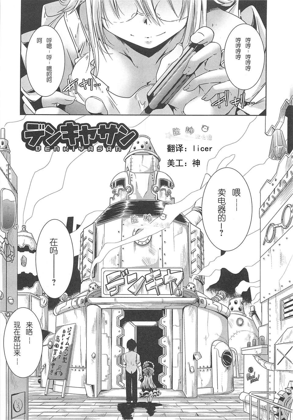 033
