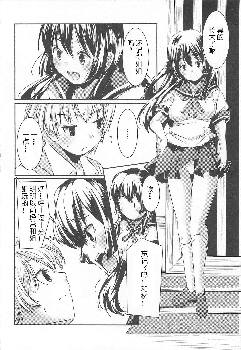 076