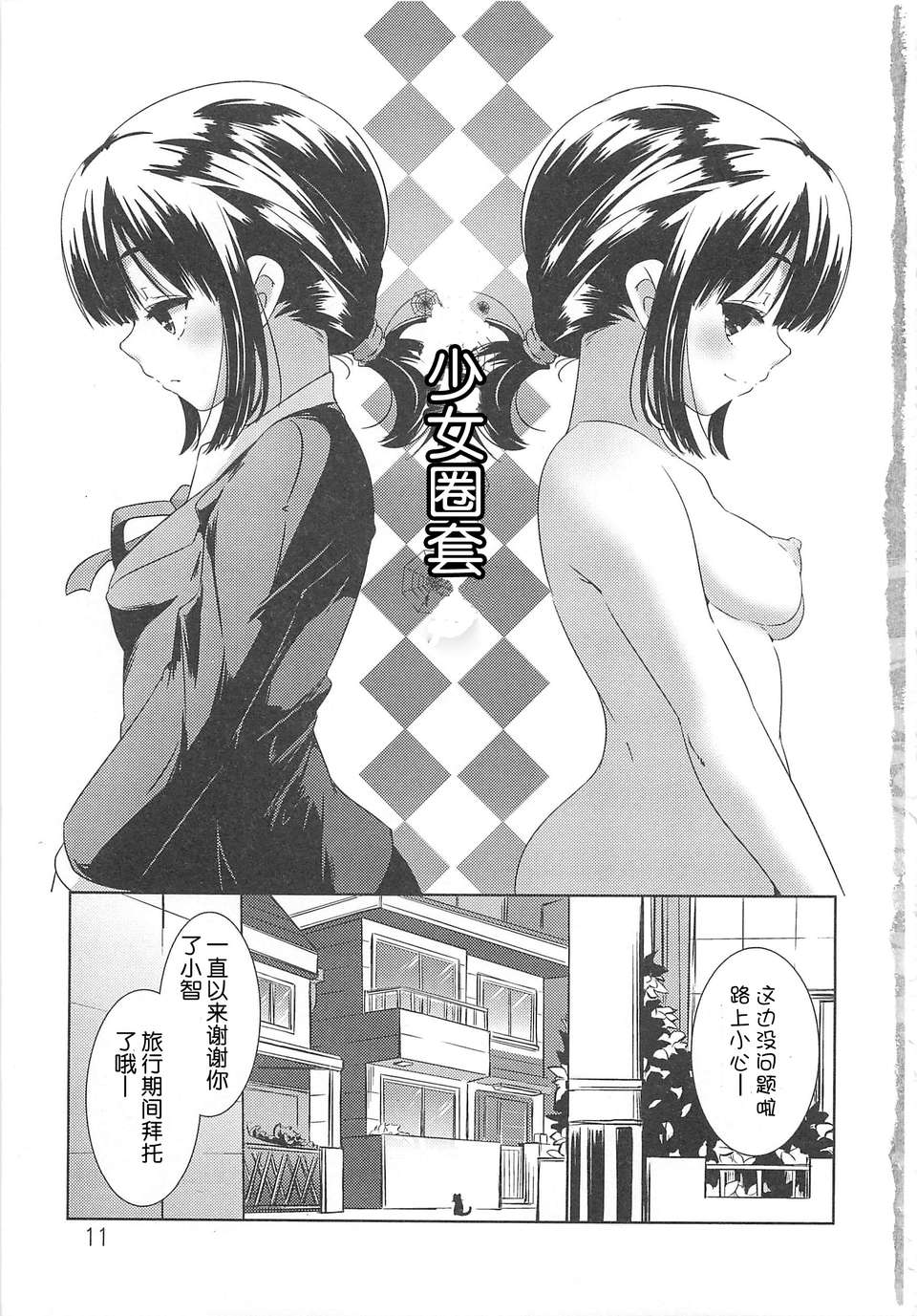 013