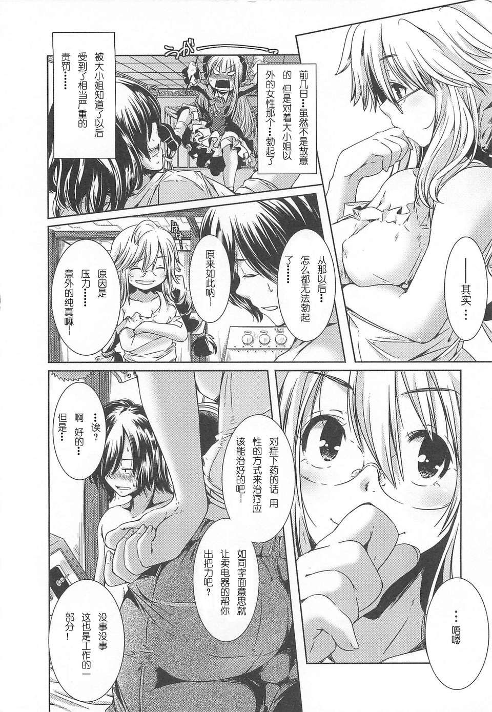 036