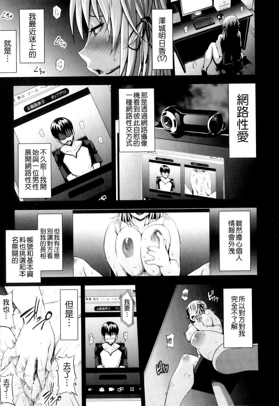 Pure Love Mellow_037