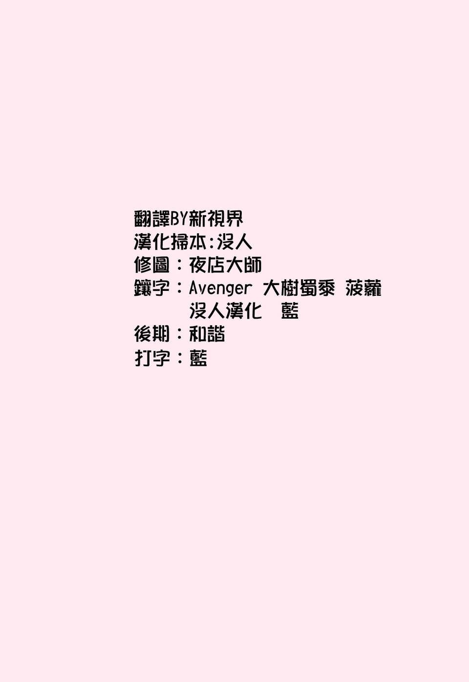 Pure Love Mellow_234