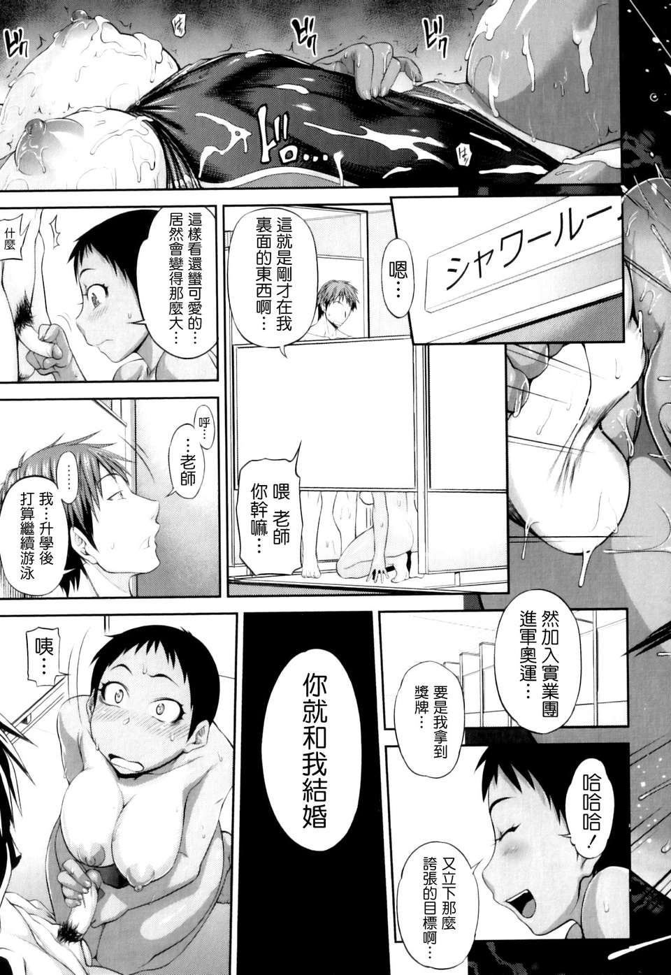 Pure Love Mellow_086